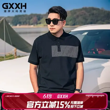 GxxH潮牌大码男装 加肥加大男士Polo宽松休闲撞色翻领短袖保罗衫图片