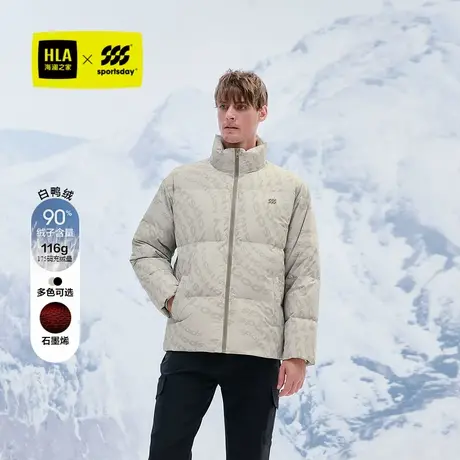 【石墨烯】海澜之家运动sportsday羽绒服24秋冬新印花加厚外套男商品大图