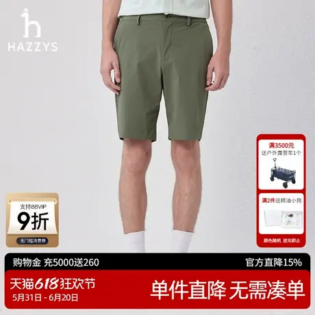 Hazzys哈吉斯奥莱春季纯色短裤时尚宽松简约商务潮流通勤休闲裤子商品大图