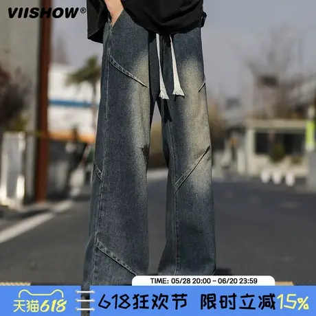 VIISHOW运美式微喇牛仔裤男士春秋季新款复古水洗宽松直筒长裤子商品大图