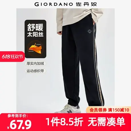 佐丹奴商场同款加绒胶章撞色织带松紧腰针织束脚卫裤 01112837商品大图