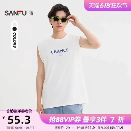 三福2025夏季男士前后字母背心 趣味美式宽肩圆领上衣501702商品大图