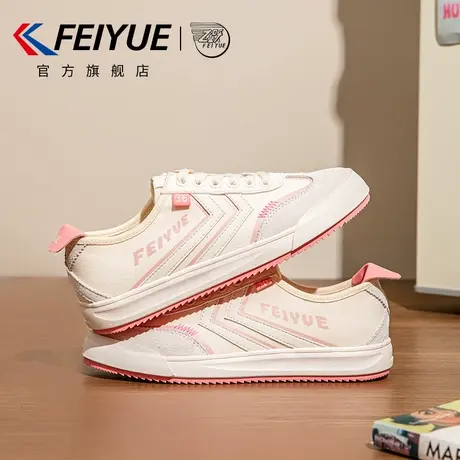 feiyue/飞跃女鞋帆布鞋女2025春夏季新款厚底百搭透气休闲板鞋子商品大图