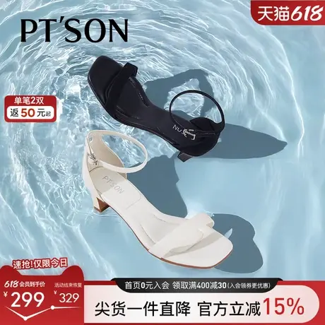 百田森女士夏季凉鞋2025新款羊皮一字带凉鞋女小个子显高黑色凉鞋图片