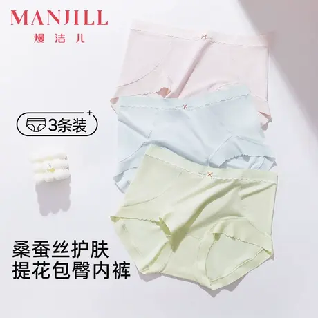 【3条装】熳洁儿25夏纯棉裆内裤含桑蚕丝柔软亲肤透气中腰三角裤商品大图