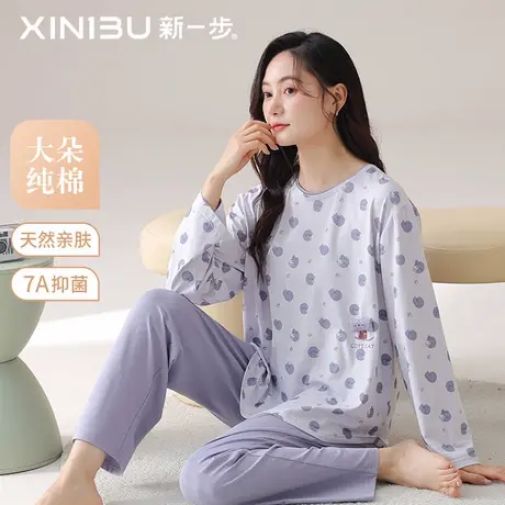 新一步【7A抗菌】纯棉印花睡衣女秋季套头亲肤长裤长袖家居服套装商品大图