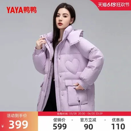 鸭鸭羽绒服女2024冬反季中长款时尚百搭连帽中长款连帽时尚外套A商品大图