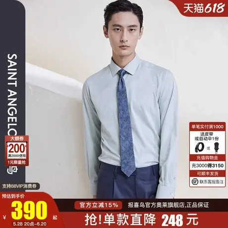 报喜鸟2025春季新款男士商务休闲灰色长袖衬衫正装西服衬衣职业装商品大图