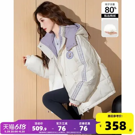 【史努比联名款】唐狮2024冬装休闲羽绒服女连帽外套短款（防水）商品大图