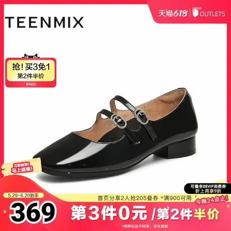 天美意法式复古玛丽珍皮鞋女鞋子粗跟浅口单鞋2025春新款KM062AQ5商品大图