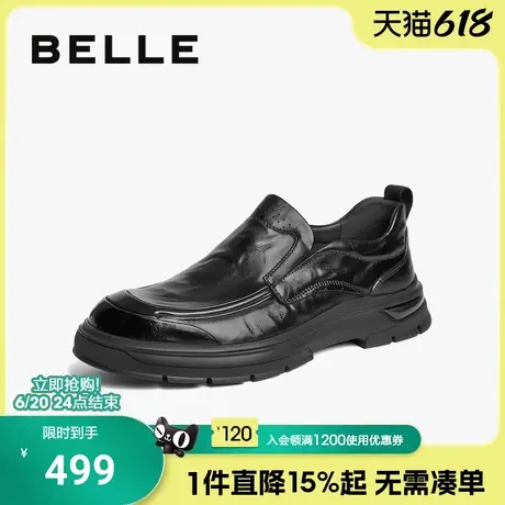 百丽男鞋休闲商务皮鞋冬季款牛皮革软底一脚蹬爸爸鞋子8ND02DM4商品大图