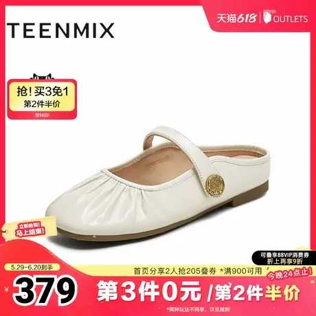 天美意2025夏新款商场同款休闲百搭半拖法式女穆勒鞋BL191BH5商品大图
