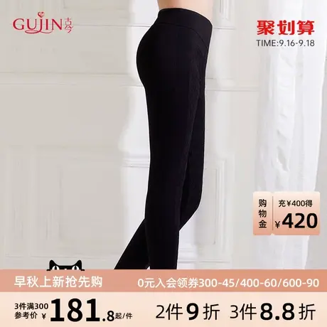 古今秋冬纯色简约时尚舒服柔滑中厚款靴裤保暖裤女3K265商品大图