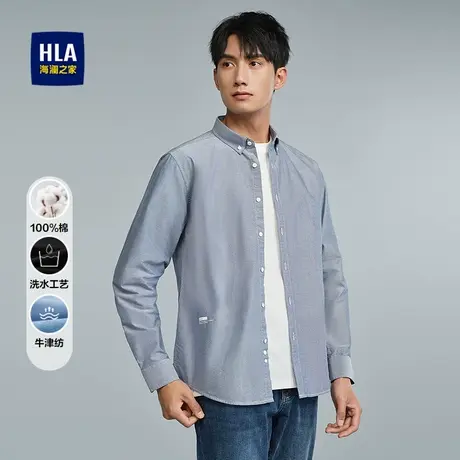 HLA/海澜之家国民臻品休闲衬衫25春夏新纯棉牛津布制扣领衬衣男商品大图