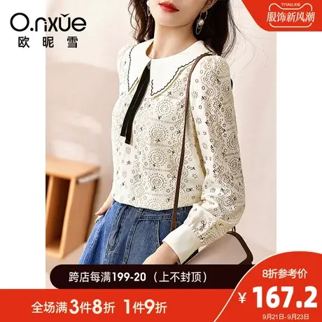 欧昵雪2023秋季新款时尚不规则绣花翻领蕾丝衫女长袖直筒减龄小衫商品大图