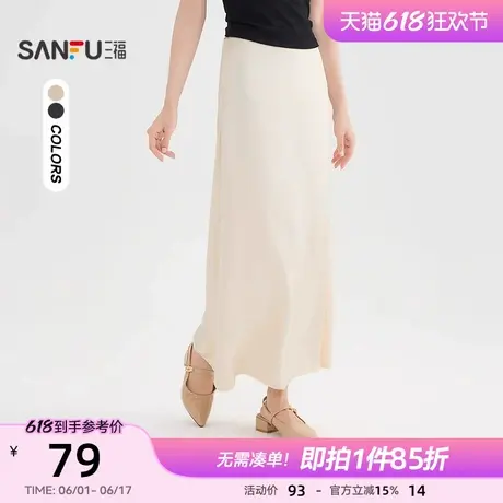 三福半身裙2025新款夏季高级感气质通勤长裙时尚A字缎面裙子女装图片