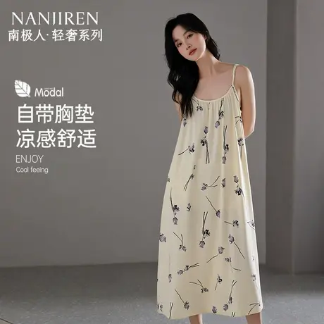南极人莫代尔睡裙女夏季薄款带胸垫可外穿中长裙简约高级感家居服商品大图