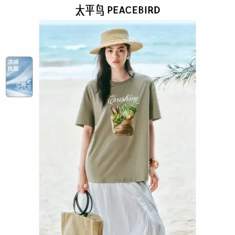 【商场同款】太平鸟女装2025年夏季新款彩色蔬菜T恤A1CNF2442商品大图