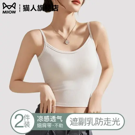 薄款美背吊带背心女2025夏季新款遮副乳防走光辣妹内搭无胸垫上衣商品大图