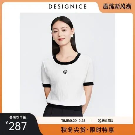 迪赛尼斯2023年秋季新款撞色短袖上衣高级感宽松圆领毛针织衫女图片