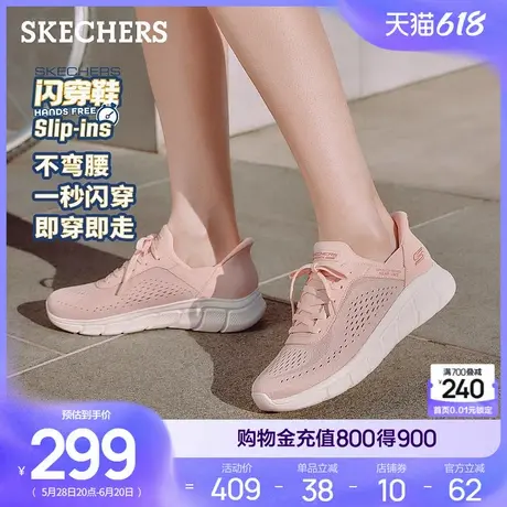 闪穿鞋Skechers斯凯奇网面透气一脚蹬运动休闲鞋夏软底不累脚女鞋商品大图