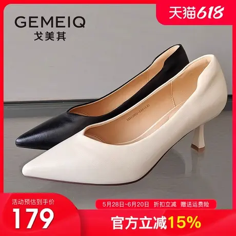 戈美其尖头高跟鞋女2025春季新款职业通勤工作鞋子黑色细跟女单鞋图片
