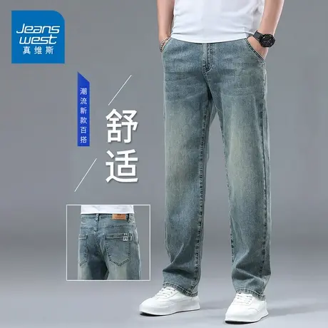KP真维斯男装牛仔裤男夏季2025新款宽松直筒百搭弹力休闲长裤男款商品大图