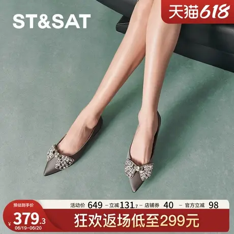 星期六法式新款尖头浅口蝴蝶结仙女风低跟百搭平底单鞋SSC3111181商品大图