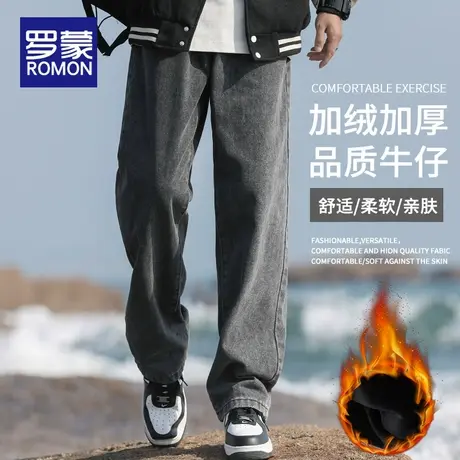 罗蒙加绒加厚牛仔裤男士秋冬款宽松直筒阔腿裤冬季保暖休闲长裤子图片