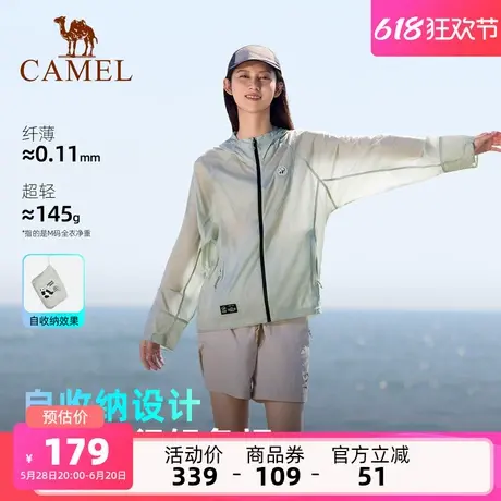骆驼女装轻薄短款外套夏季户外休闲外套宽松透气连帽防晒衣服女商品大图