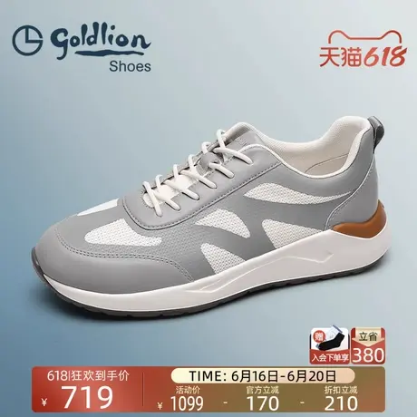 Goldlion男鞋 2025新款时尚百搭潮流轻盈透气运动轻弹缓震休闲鞋商品大图