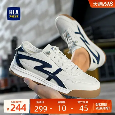 HLA/海澜之家男鞋新款夏季潮流透气耐磨德训鞋免系带舒适休闲板鞋商品大图