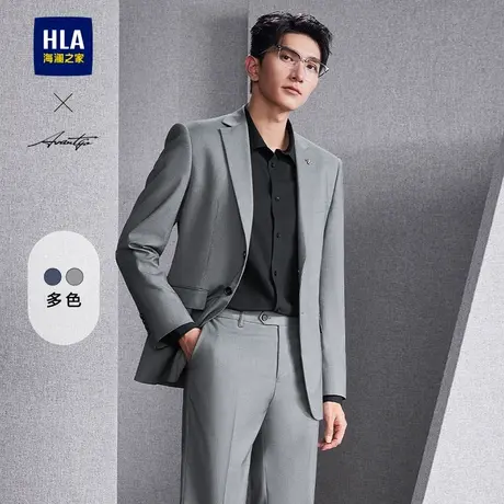 HLA/海澜之家轻商务时尚系列西服套装2025春秋商务平驳领套西男图片