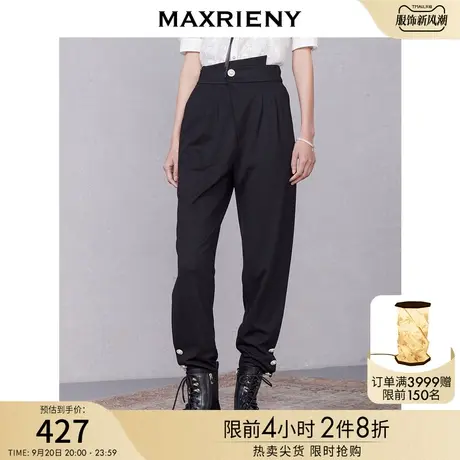 MAXRIENY黑色哈伦裤女夏季简约休闲裤宽松长裤子商品大图