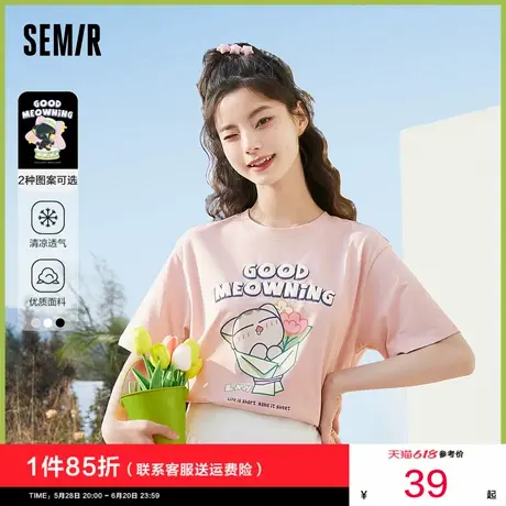 罗小黑战记联名森马短袖T恤女2024夏季新款速干粉色上衣卡通半袖图片