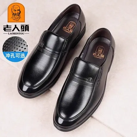 老人头皮鞋男士商务正装真皮内增高男鞋透气休闲皮鞋中年爸爸皮鞋商品大图