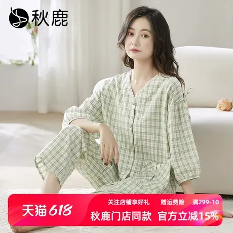 秋鹿【门店新品】梭织纯棉夏季女士睡衣圆领格子短袖七分裤家居服商品大图