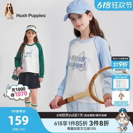 暇步士童装女童卫衣25春新品大童宽松插肩袖圆领儿童运动撞色上衣商品大图