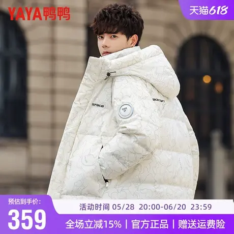 鸭鸭冬季羽绒服男短款时尚情侣款面包服加厚男女同款迷彩外套男商品大图