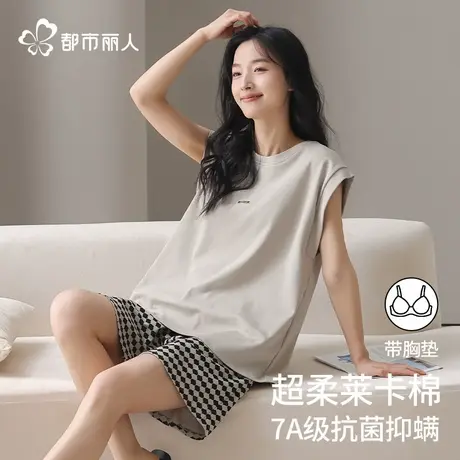 都市丽人女款睡衣纯棉无袖情侣睡衣2025新款夏季带胸垫家居服套装图片