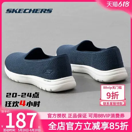 斯凯奇女鞋夏季新款轻便休闲鞋一脚蹬穿脱健步鞋妈妈鞋透气散步鞋商品大图