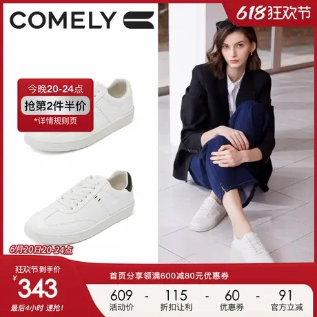 康莉高级感小白鞋百搭2025年春季新款软底板鞋女鞋休闲经典德训鞋商品大图