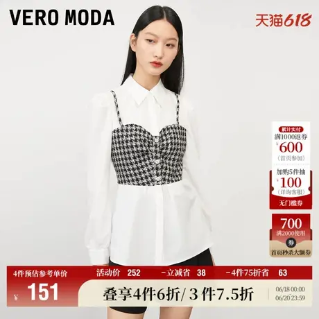 Vero Moda奥莱清仓衬衫女春秋收腰泡泡袖假两件通勤优雅上衣流行图片