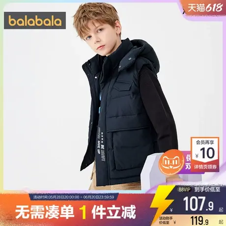 巴拉巴拉男童羽绒服马甲中大童宝宝背心秋冬季儿童小马夹薄款外穿商品大图