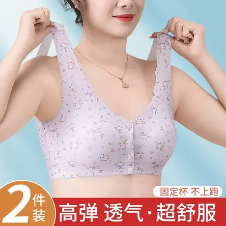 前扣妈妈内衣女中年妇女无痕美背背心式文胸大码老人胸罩薄棉2025商品大图