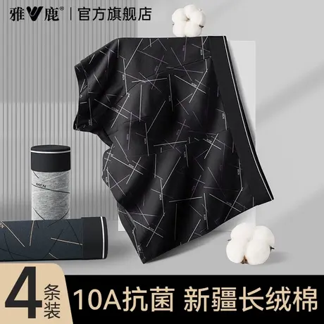 雅鹿男士纯棉内裤男生新款透气抗菌平角短裤头男款夏薄款四角裤衩商品大图
