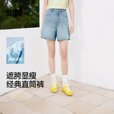 森马牛仔裤女遮胯显瘦凉感直筒裤时尚2025夏新款显腿长短裤ins潮图片