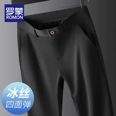 罗蒙休闲裤男夏季薄款2025新款商务直筒西装裤男士冰丝长裤子夏天图片