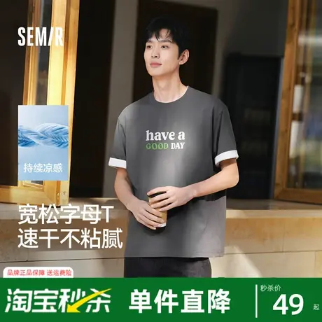 凉感T|森马短袖T恤男2025新款夏装吸湿速干抗菌遮热上衣宽松印花图片