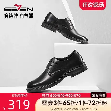 柒牌男装商务正装德比鞋2025春季新款男士英伦风新郎结婚真皮皮鞋商品大图